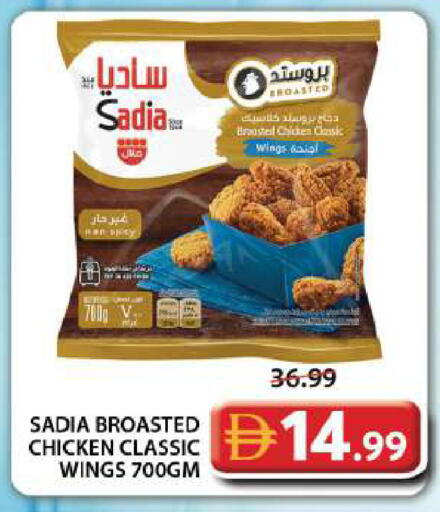 available at Grand Hyper Market in UAE - Dubai