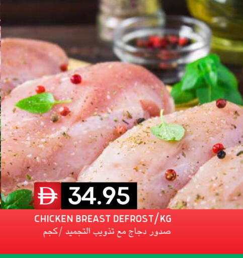 available at سيليكت ماركت in الإمارات العربية المتحدة , الامارات - أبو ظبي