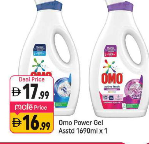 available at Shaklan  in UAE - Dubai