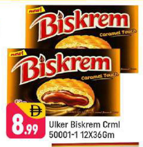 available at شكلان ماركت in الإمارات العربية المتحدة , الامارات - دبي