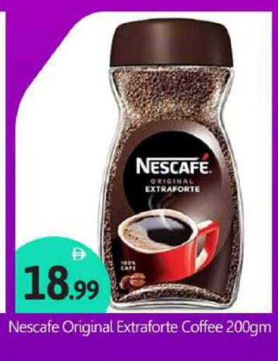 available at BIGmart in UAE - Abu Dhabi