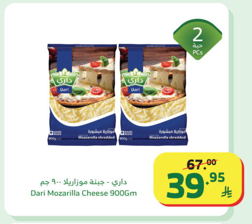 available at الراية in مملكة العربية السعودية, السعودية, سعودية - بيشة