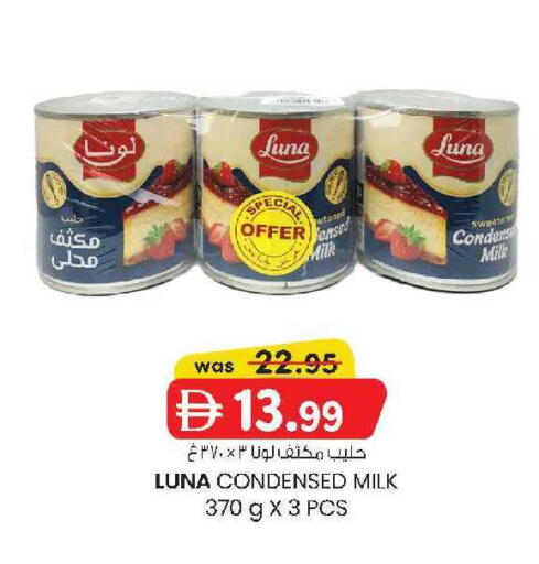 available at ك. الم. للتجارة in الإمارات العربية المتحدة , الامارات - أبو ظبي