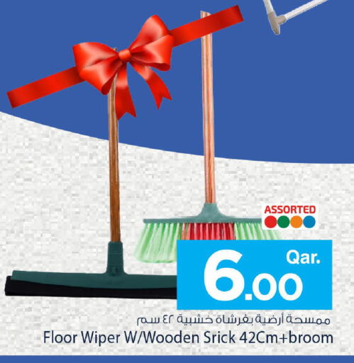 available at مارك & سيف in قطر - الشحانية