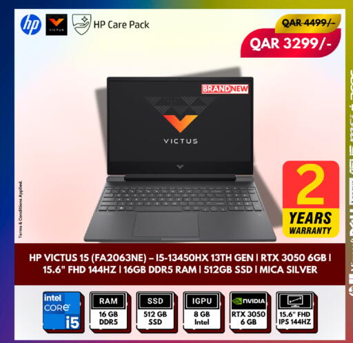 available at رويس العالمية للتجارة والخدمات in قطر - الريان