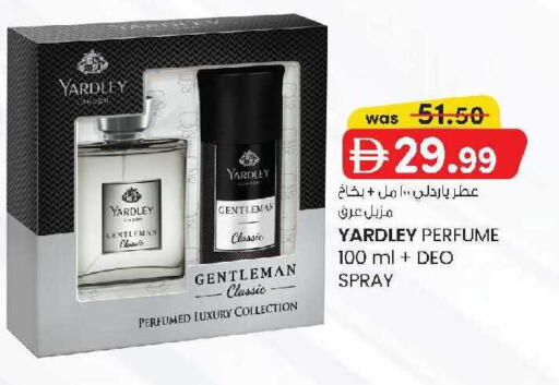 available at ك. إم. هايبرماركت in الإمارات العربية المتحدة , الامارات - الشارقة / عجمان