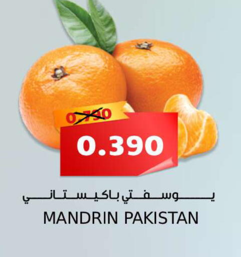 from Pakistan available at Sama mart in Bahrain