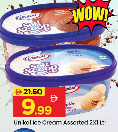 Vanilla available at Mark & Save in UAE - Dubai