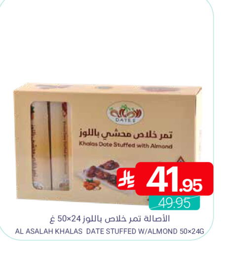 Date available at Muntazah Markets in KSA, Saudi Arabia, Saudi - Dammam