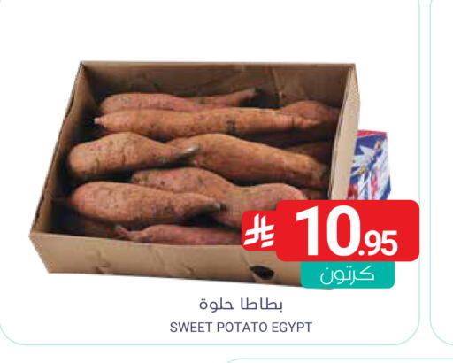 Sweet Potato from Egypt available at Muntazah Markets in KSA, Saudi Arabia, Saudi - Saihat