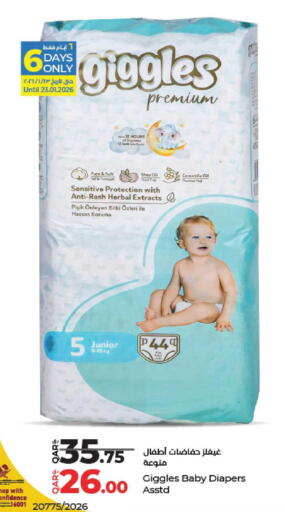 available at لولو هايبرماركت in قطر - الخور