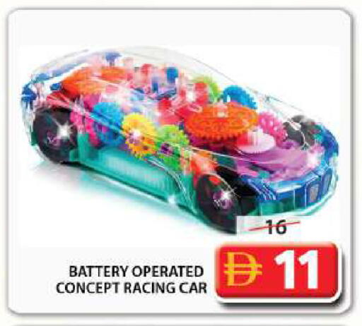 available at جراند هايبر ماركت in الإمارات العربية المتحدة , الامارات - الشارقة / عجمان