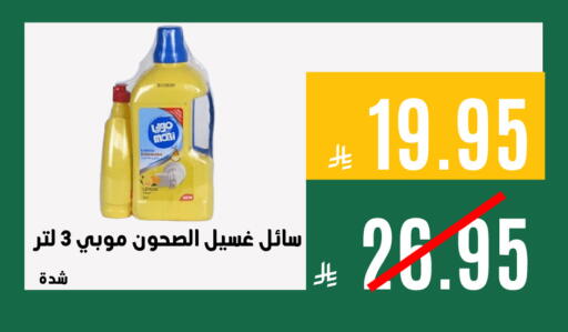 available at Aswaq AlsallahAloula in KSA, Saudi Arabia, Saudi - Jubail