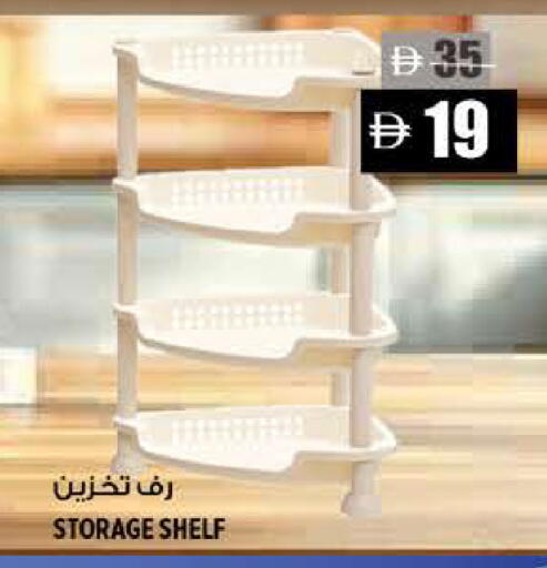 available at هاشم هايبرماركت in الإمارات العربية المتحدة , الامارات - الشارقة / عجمان