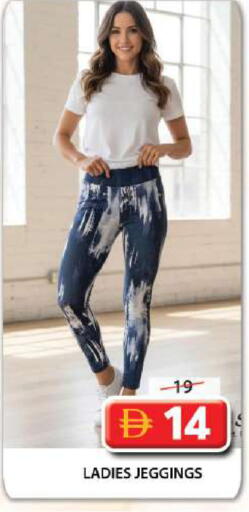 available at جراند هايبر ماركت in الإمارات العربية المتحدة , الامارات - الشارقة / عجمان