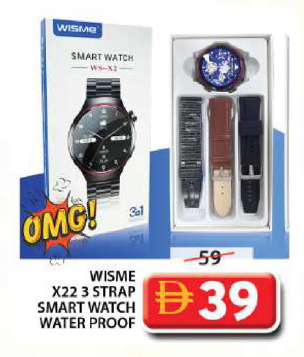 available at Grand Hyper Market in UAE - Sharjah / Ajman