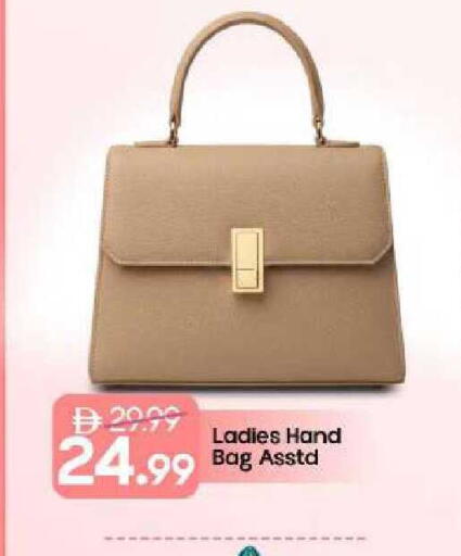 available at Mark & Save in UAE - Sharjah / Ajman