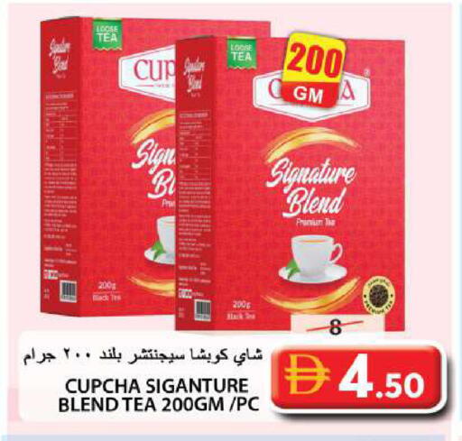 available at Grand Hyper Market in UAE - Sharjah / Ajman
