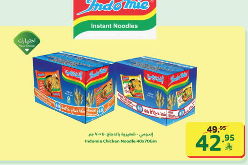 available at الراية in مملكة العربية السعودية, السعودية, سعودية - القنفذة