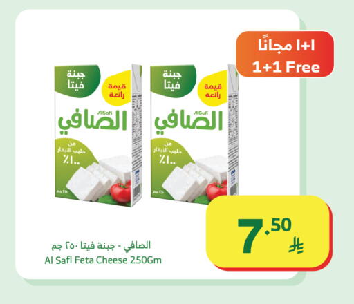 available at الراية in مملكة العربية السعودية, السعودية, سعودية - ينبع