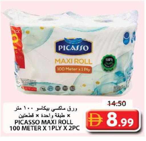 available at Grand Hyper Market in UAE - Sharjah / Ajman