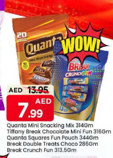 available at Mark & Save in UAE - Sharjah / Ajman