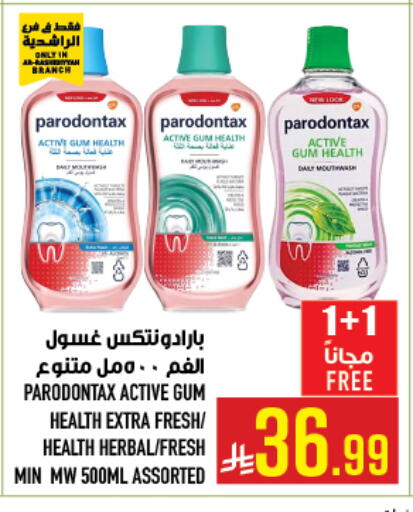 available at Abraj Hypermarket in KSA, Saudi Arabia, Saudi - Mecca