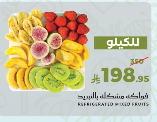 available at Mira Mart Mall in KSA, Saudi Arabia, Saudi - Jeddah