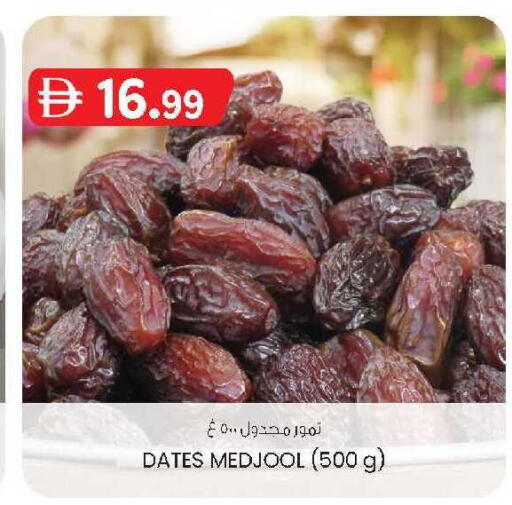 available at K M Trading  in UAE - Al Ain