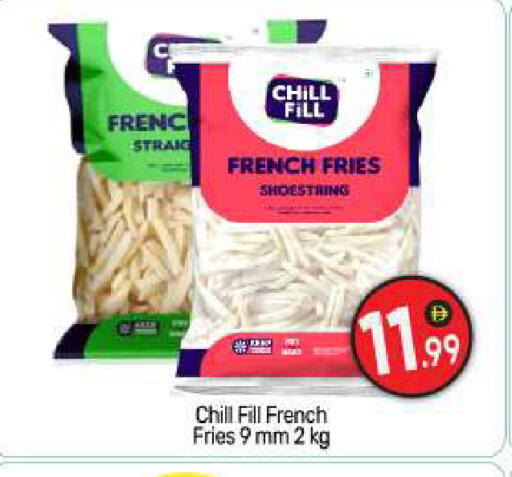 available at BIGmart in UAE - Abu Dhabi