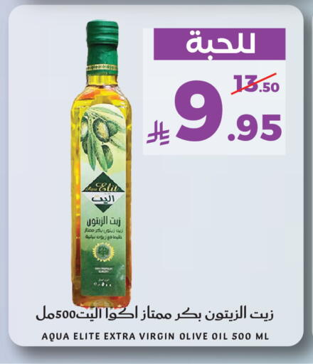 available at ميرا مارت مول in مملكة العربية السعودية, السعودية, سعودية - جدة