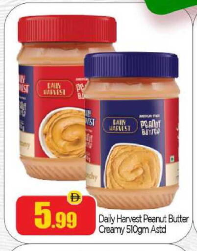 available at BIGmart in UAE - Abu Dhabi
