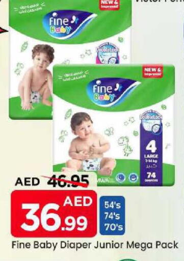 available at Mark & Save in UAE - Sharjah / Ajman
