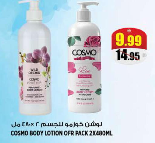 available at Hashim Hypermarket in UAE - Sharjah / Ajman