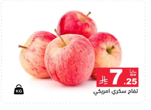 available at Aswaq Ramez in KSA, Saudi Arabia, Saudi - Qatif