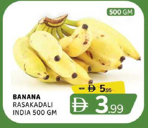 Banana from India available at Al Madina  in UAE - Sharjah / Ajman