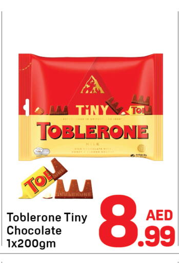 available at Day to Day Department Store in UAE - Sharjah / Ajman