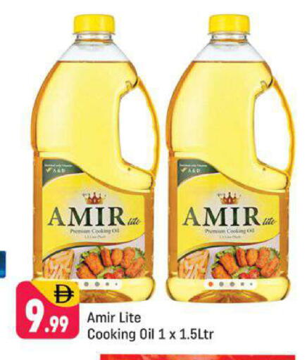 available at Shaklan  in UAE - Dubai