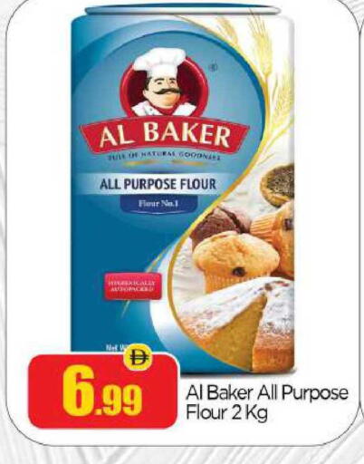 available at BIGmart in UAE - Abu Dhabi