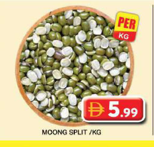 available at جراند هايبر ماركت in الإمارات العربية المتحدة , الامارات - دبي