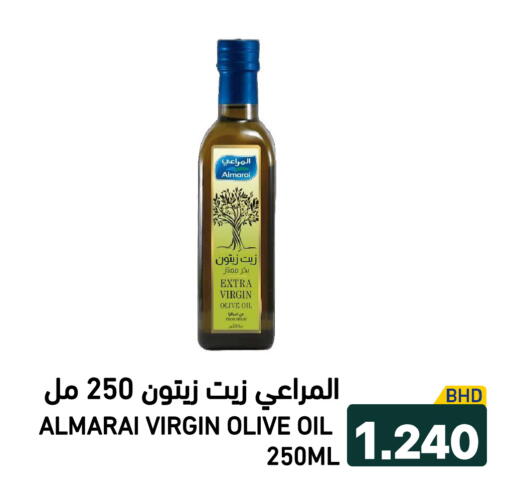 available at Ramez in Bahrain