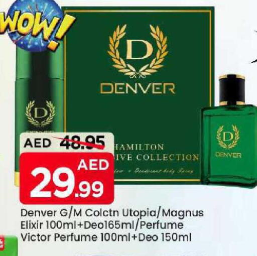 available at مارك & سيف in الإمارات العربية المتحدة , الامارات - الشارقة / عجمان