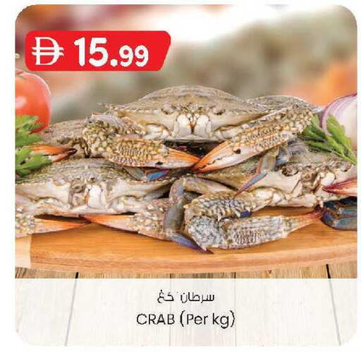 available at ك. إم. هايبرماركت in الإمارات العربية المتحدة , الامارات - ٱلْعَيْن‎