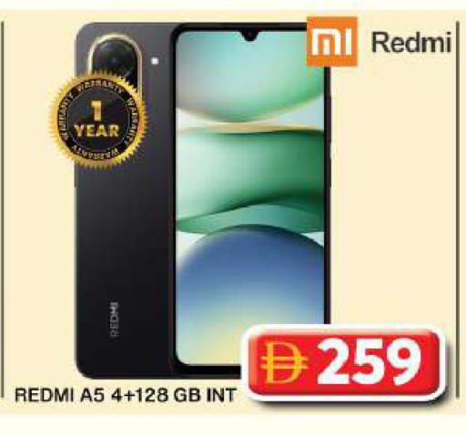 available at Grand Hyper Market in UAE - Dubai