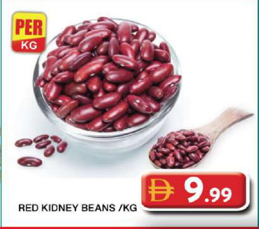 available at جراند هايبر ماركت in الإمارات العربية المتحدة , الامارات - دبي