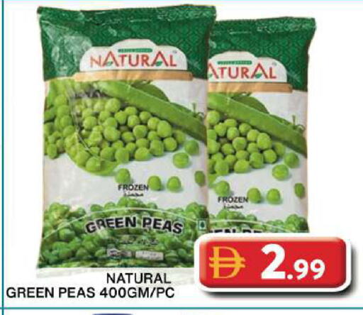 Peas available at جراند هايبر ماركت in الإمارات العربية المتحدة , الامارات - دبي