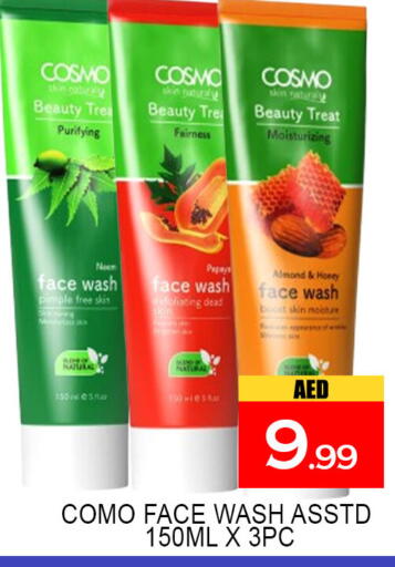 Papaya available at لكي سنتر in الإمارات العربية المتحدة , الامارات - الشارقة / عجمان