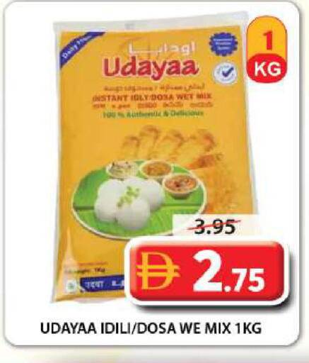 available at Grand Hyper Market in UAE - Sharjah / Ajman