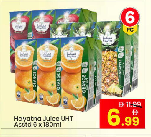 Orange Pineapple available at Mark & Save in UAE - Abu Dhabi