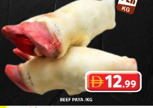 available at جراند هايبر ماركت in الإمارات العربية المتحدة , الامارات - الشارقة / عجمان